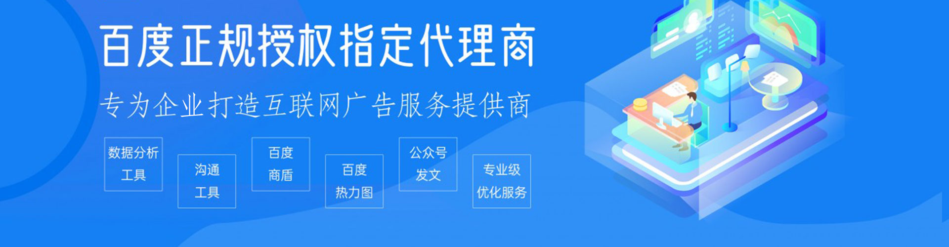 宜黄百度竞价运营