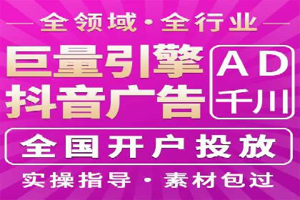 SEM优化师如何提升广告点击率——以某电商平台的成功案例为例