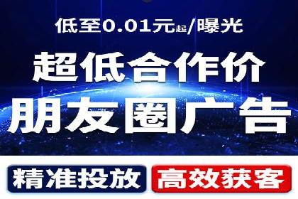 百度竞价代运营公司成功案例：广告创意的魔力